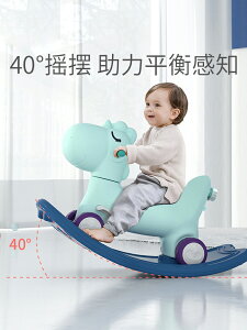 搖搖馬溜溜車二合一兒童小木馬兩用一歲寶寶玩具嬰兒周歲禮物【青木鋪子】