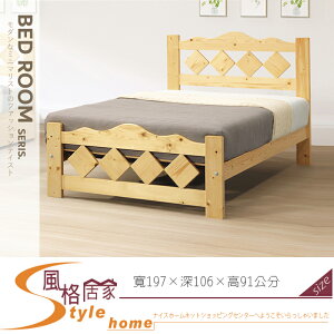 《風格居家Style》松菱3.5尺單人床/實木床板 083-03-LK
