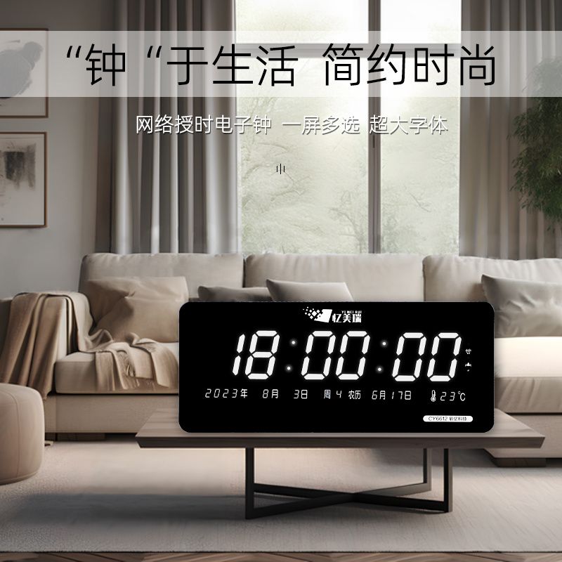 附發票 客廳掛鐘 時鐘 電子時鐘萬年歷簡約桌擺夜光數字靜音多功能臥室客廳智慧電子鐘