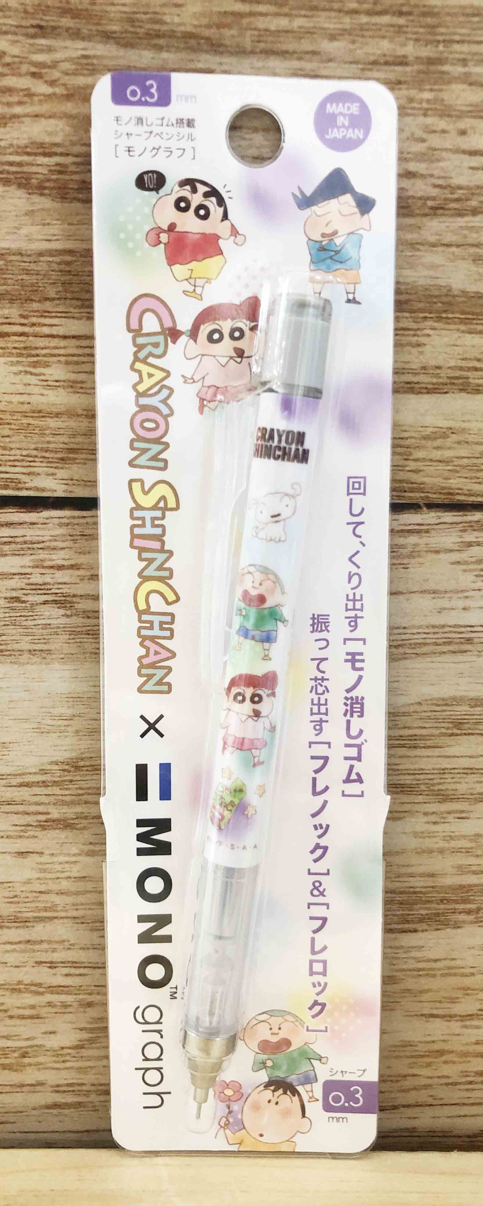 【震撼精品百貨】蠟筆小新 Crayon Shin-chan~蠟筆小新MONO自動鉛筆*13425