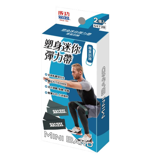 成功塑身迷你彈力帶-專業訓練用【愛買】