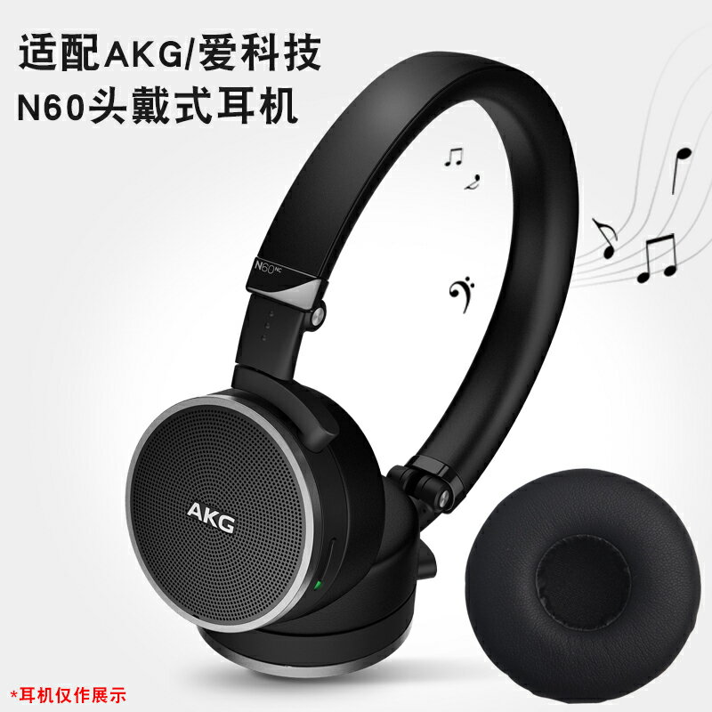 Akg n50 discount