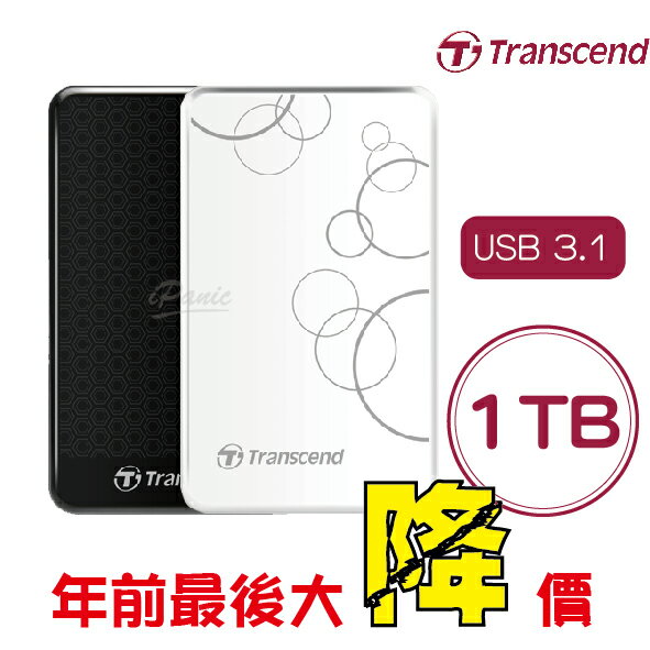 創見 Transcend 1TB USB3.1 StoreJet® 25A3 隨身硬碟 原廠公司貨 外接式硬碟 1T