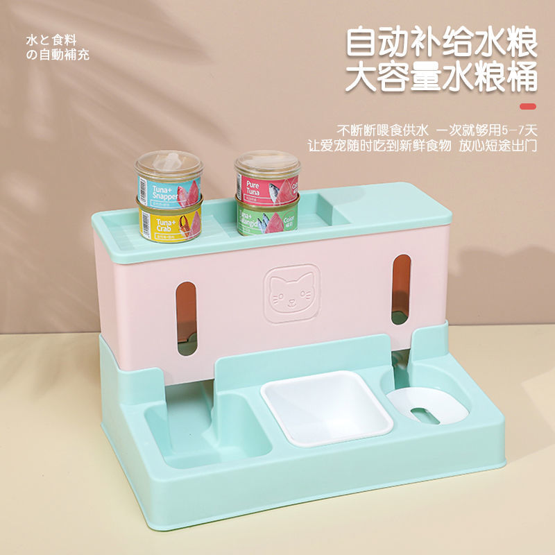 工廠現貨 全館8折 免運 寵物餵食器 貓碗 飲水器 家用自動餵食器狗狗投食器吃飯喂水喝水一體不插電專用貓咪飯碗特惠/開立發票 特價出 H1203