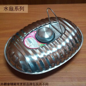 不鏽鋼 白鐵 水龜 2.6公升 暖水器 暖爐 暖暖包 水袋 熱敷袋 保溫 保暖 保溫 熱敷