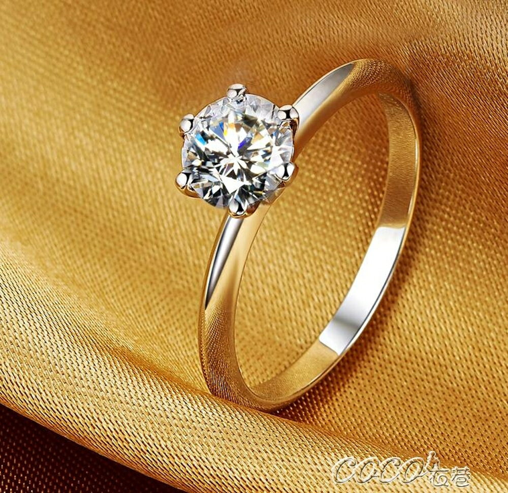 情侶對戒 925純銀結婚求婚情侶戒指女1克拉鑽石仿真鑽戒情人節禮物 全館免運