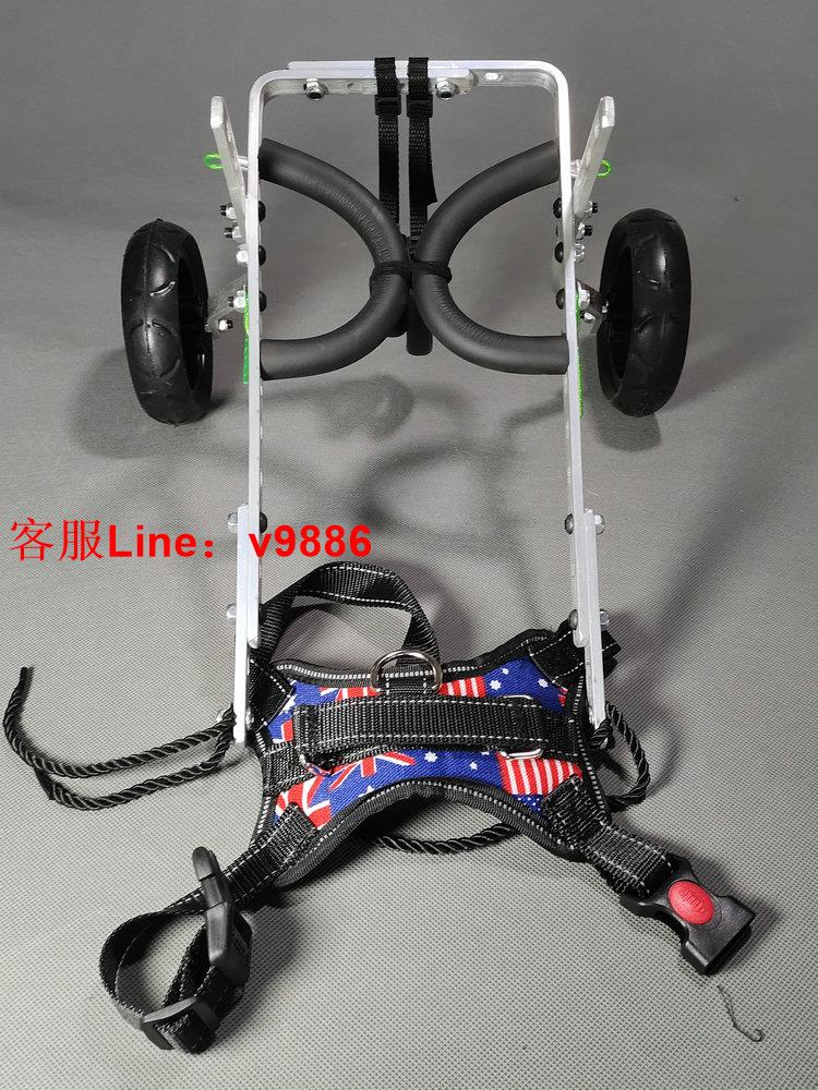 【超多款式咨詢客服】殘疾小型狗輪椅老年狗受傷癱瘓康復貓狗兔后肢代步車狗后肢助力車