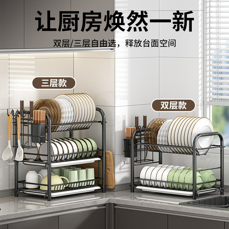 快速出貨 公司貨 廚房置物架碗盤瀝水架臺面碗碟盤筷子砧板餐具整理收納架