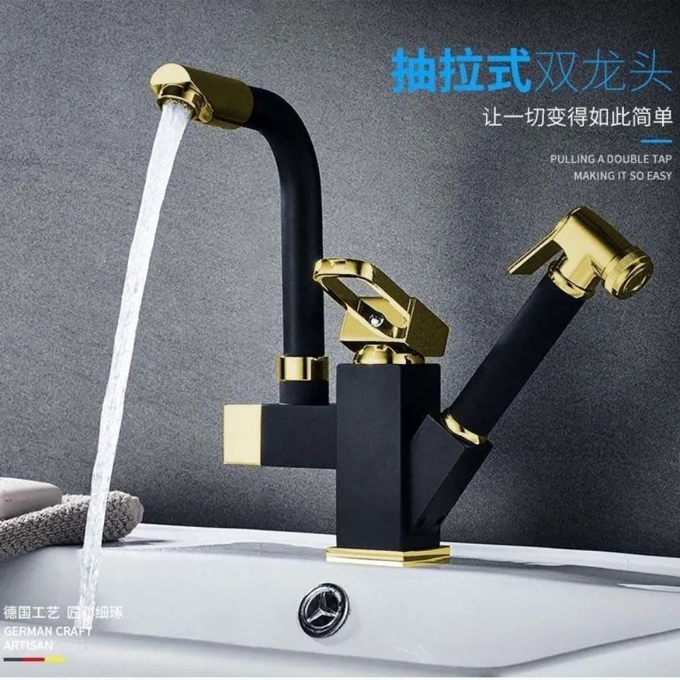 全銅廚房抽拉式冷熱雙用多功能機器人家用水槽洗菜盆帶噴槍水龍頭