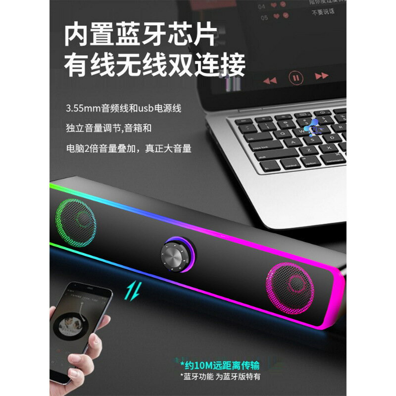 電腦音響臺式家用桌面筆記本適用藍芽專用迷你小音箱重低音炮【宜家良品百貨】