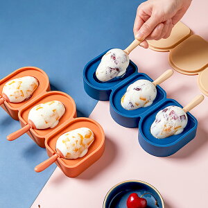 雪糕模具盒食品級硅膠小迷你家用自制做冰棒棍淇淋凍冰塊兒童可愛