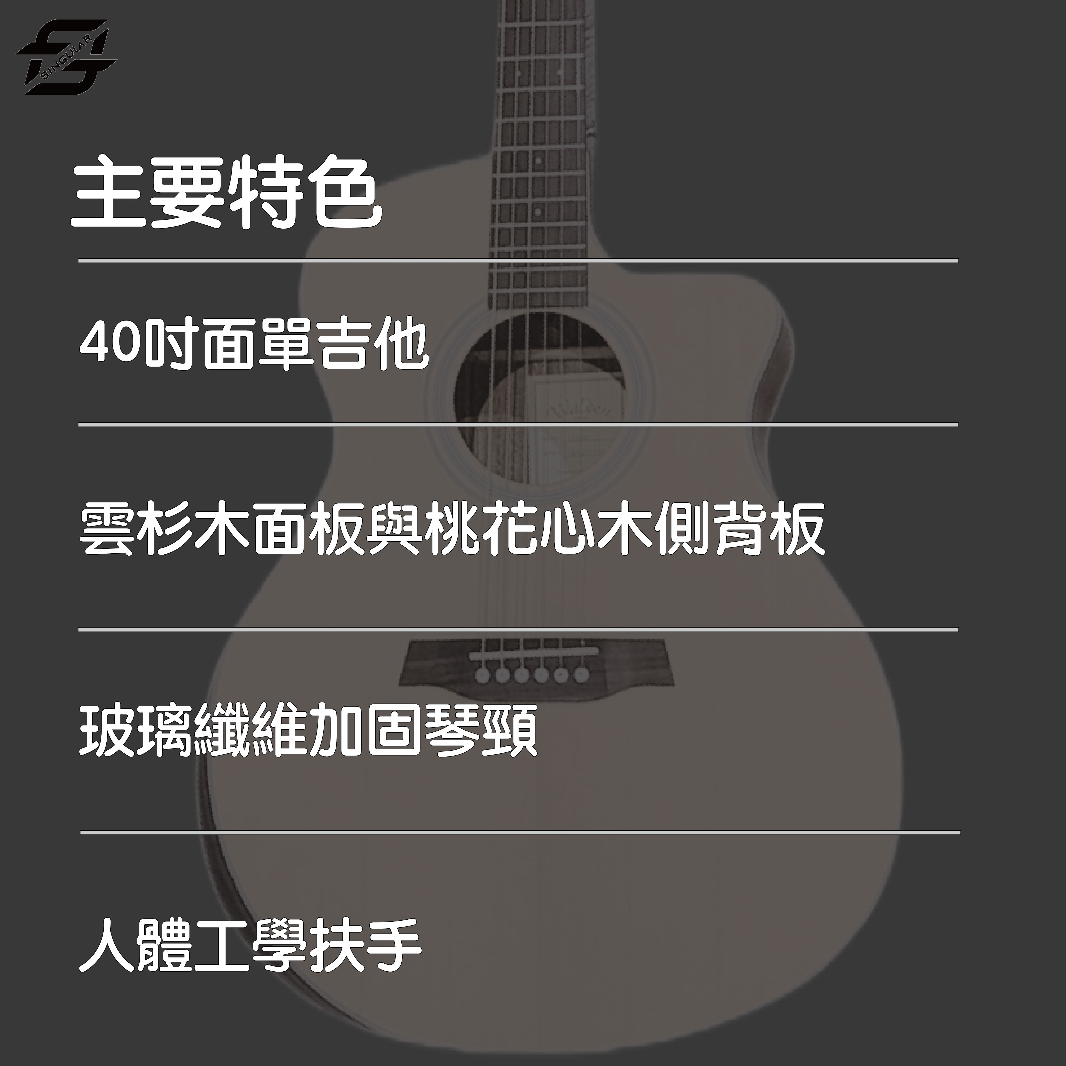 【非凡樂器】Walden G550RC/木吉他/GA桶身/公司貨 1