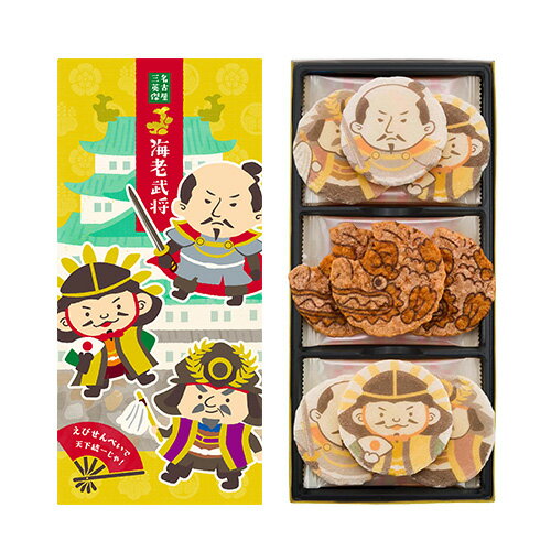 桂新堂日本百年老店仙貝濃鬱酥脆海老鮮蝦仙貝餅乾名古屋限定款海老武將三英傑新年年節禮品節慶九袋禮盒-現貨