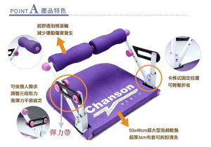 H.Y SPORT 【強生CHANSON】CS-622六塊腹肌健身器零件-彈力帶（1入）紅標特價