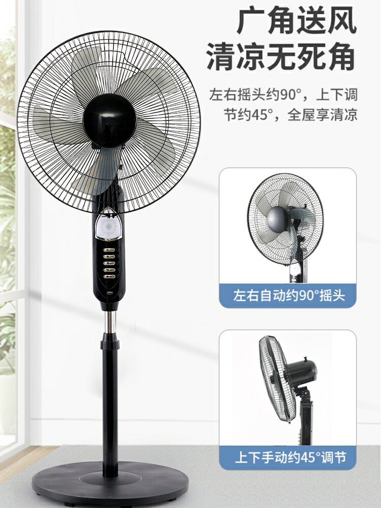 {可打統編 保固一年}純銅USB遙頭太陽能空氣充電風扇落地扇12伏家用靜音戶外大風力 3