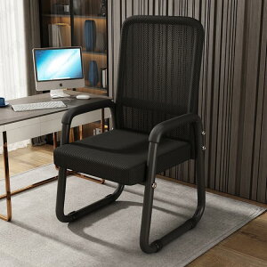 弓形電腦椅家用靠背椅子舒適久坐辦公室會客座椅學生書桌椅麻將椅領券更優惠