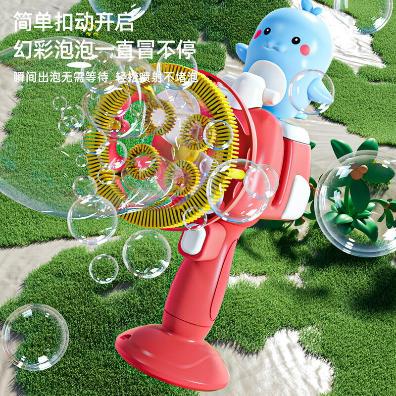 抖音新款兒童電動風車玩具網紅熱銷款卡通電動戶外手持吹泡泡機