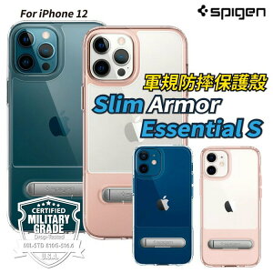 Spigen iPhone12 Pro Max / Pro / mini 支架 Slim Armor 軍規防摔殼