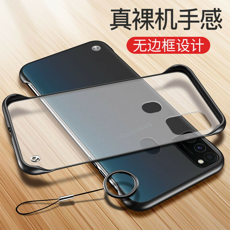 三星M30s手機殼galaxy m30s透明保護套SM一M3070矽膠防摔ms30軟硬殼超薄男女款蓋樂世外殼簡約個性創意氣囊潮