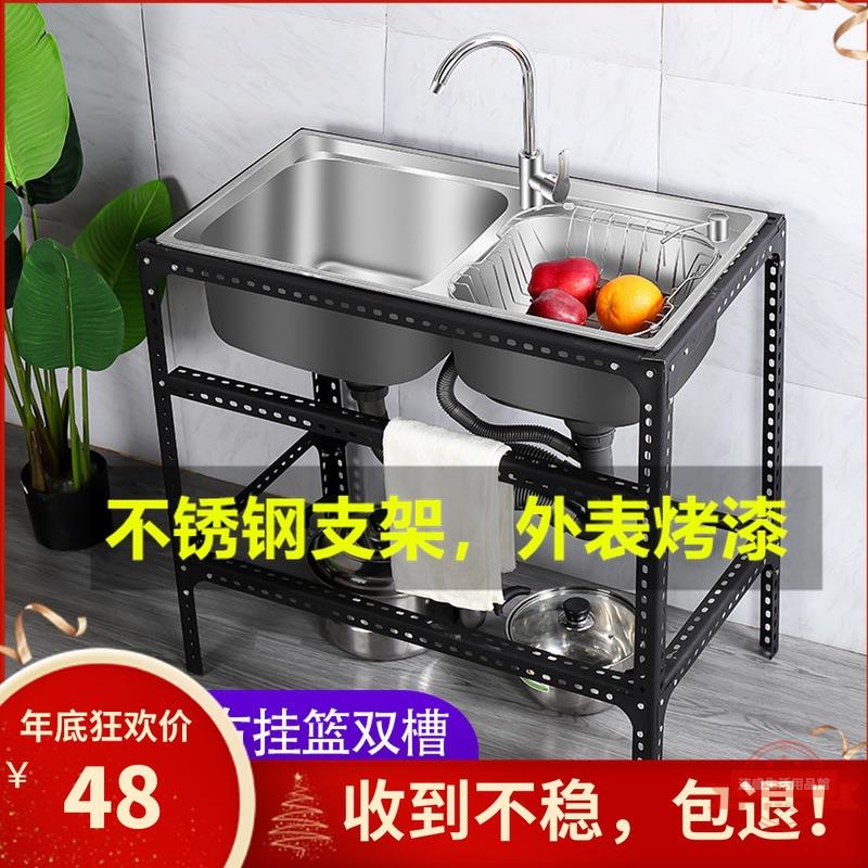 廚房加厚不銹鋼水槽帶支架洗菜盆雙槽家用水池洗碗槽洗手盆池架子