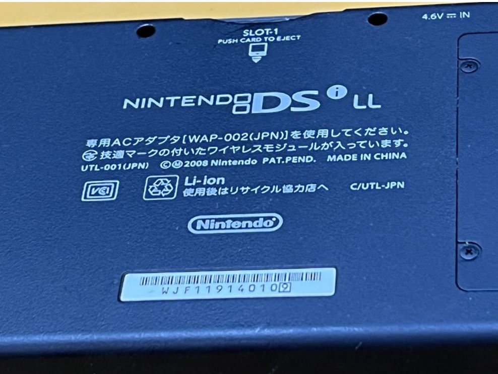 Nintendo 任天堂DSi LL 日版主機| 窩克yes99buy樂天分店直營店| 樂天