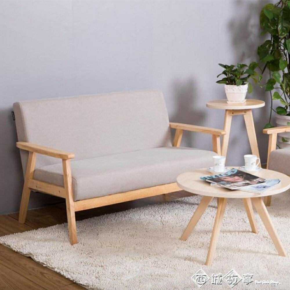 北歐實木單人雙人三人簡約日式沙發椅客廳布藝現代簡易小戶型沙發QM 全館八五折 交換好物
