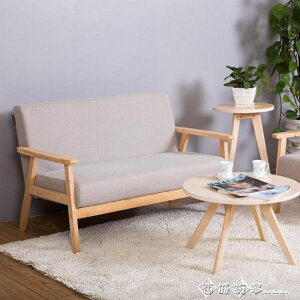 北歐實木單人雙人三人簡約日式沙發椅客廳布藝現代簡易小戶型沙發QM 全館八五折 交換好物