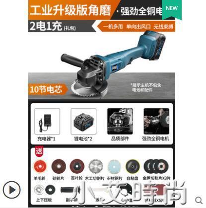 無線鋰電角磨機無線打磨機多功能切割機拋光機充電磨光機手磨機