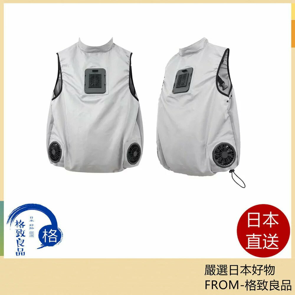【日本直送！快速發貨！】THANKO TKCV23S 冷藏服 風扇衣 空調服 風扇背心 散熱