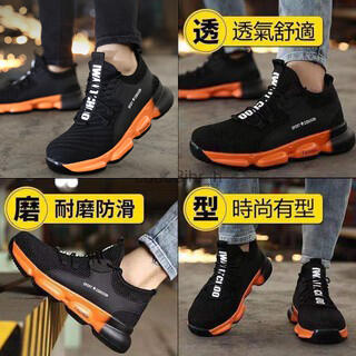 【雲渡小鋪】安全鞋 工作鞋 鋼頭鞋 防護鞋 鋼頭鞋工作鞋 工地鞋 防砸防沖擊 防滑防臭 耐磨透氣防護鞋 登山鞋男女鞋 鞋