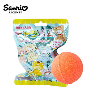 【日本正版】三麗鷗 造型印章 沐浴球 甜橙香氛 泡澡劑 入浴球 酷洛米 布丁狗 款式隨機 - 323908