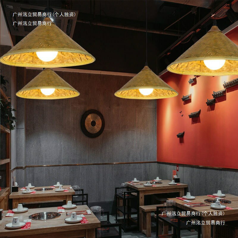 草帽吊燈創意餐廳竹編復古民宿農莊農家樂火鍋店個性斗笠燈罩燈具【博野五金】