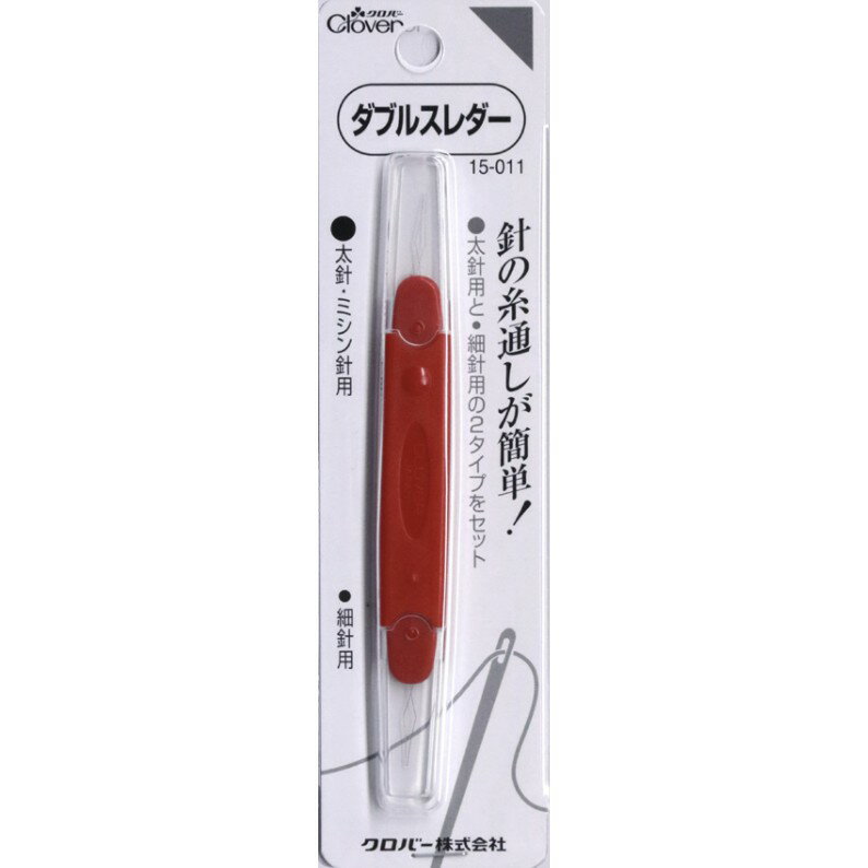 手作森林 sale* 日本製 可樂牌 穿線器 15-011 穿線 雙頭
