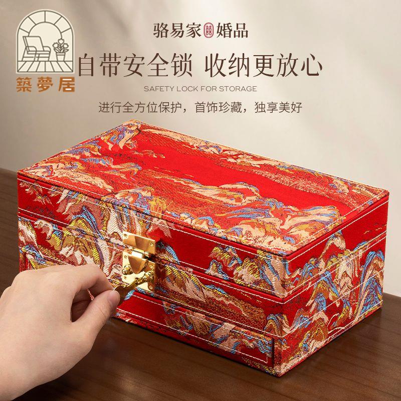 免運 伴手禮 結婚禮物 交換禮物 送禮品 駱易家【結婚首飾盒】新婚禮物送新娘三金五金收納訂婚送禮送閨蜜工廠直銷 開立發票 特惠/售後保障Z1223