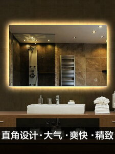 特價✅雙浴室鏡 智能衛生間鏡子防霧衛浴鏡LED燈鏡廁所化妝鏡壁掛