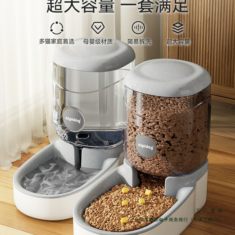貓咪飲水機狗狗寵物自動餵食器貓喂水喝水續水流動不食具插電水壺