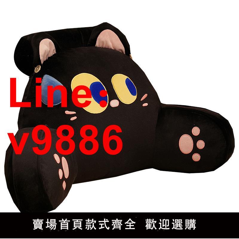 【台灣公司 可開發票】床頭靠墊軟包大靠背床上玩手機宿舍女生枕頭護腰靠枕春夏辦公室