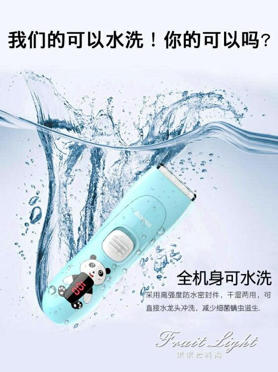 理髮器超靜音剃頭刀電動充電式電推剪嬰幼兒童剃頭髮寶寶家用 雙11全館免運