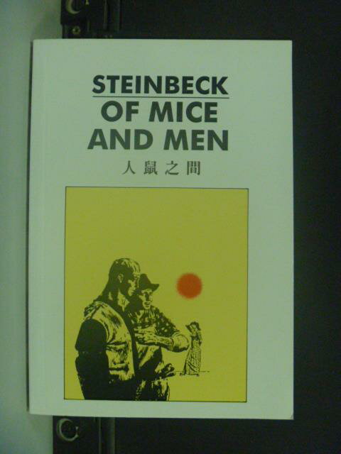 【書寶二手書T4／原文小說_JJO】人鼠之間Of Mice and Men_Steinbeck