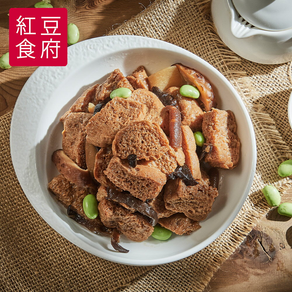 【紅豆食府】烤麩 (200g/盒) 素食 涼拌 小菜 滷味