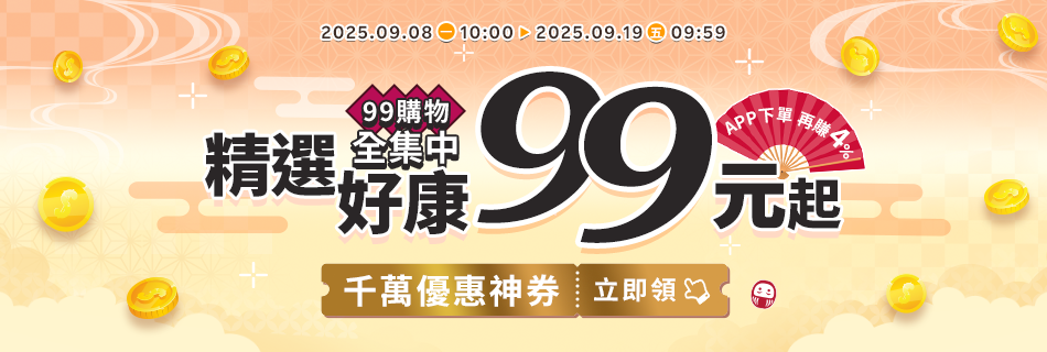 康恒生醫Heb - 限時優惠好康折扣