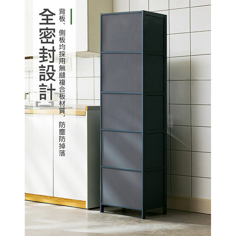 【AOTTO】長虹玻五層展示夾縫收納置物櫃(收納架 層架 電器架) 5
