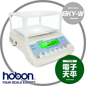 【hobon 電子秤】精密天平SKY