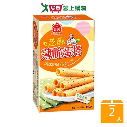 義美薄脆蛋捲(芝麻)120G【兩入組】