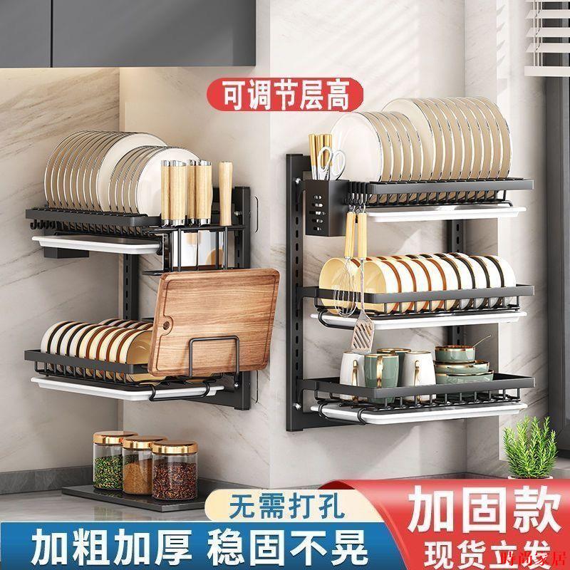 免運 碗架 收納架 碗櫃 收納櫃 碗碟架 瀝水架 餐具架 廚房免打孔不銹鋼碗架置物架刀架筷子筒瀝水架多功能收納架多層特惠/開立發票A0926