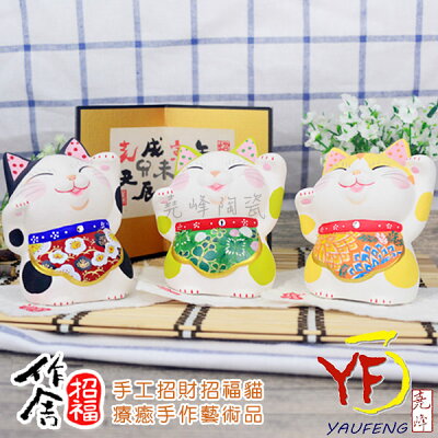 【堯峰陶瓷】日本瀨戶燒民藝 作舍 手工繪製招福和貓 單入(梅/菊/四葉)彩繪陶瓷 | 招財貓擺飾品 | 療癒貓迷公仔 | 營業贈禮自用+