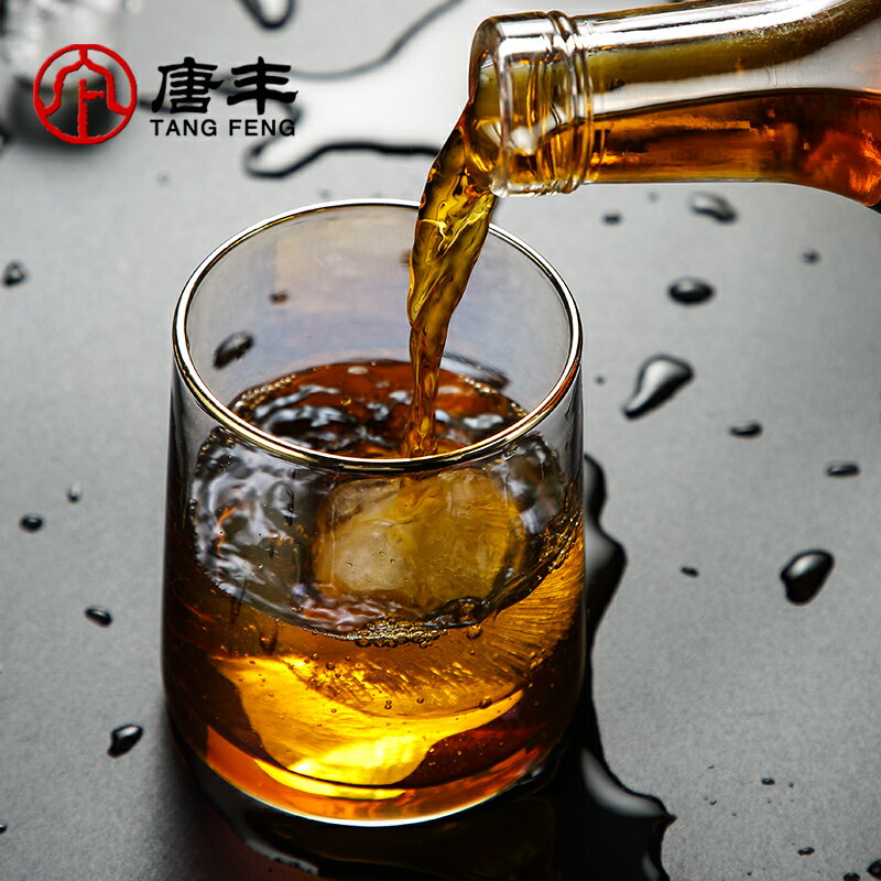 唐豐玻璃威士忌酒杯家用透明啤酒杯北歐ins炫彩洋酒杯子一口杯A