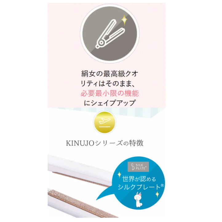 APP下絹女KINUJO 直夾DS100 全球對應5段調節單回饋9%】【日台現貨