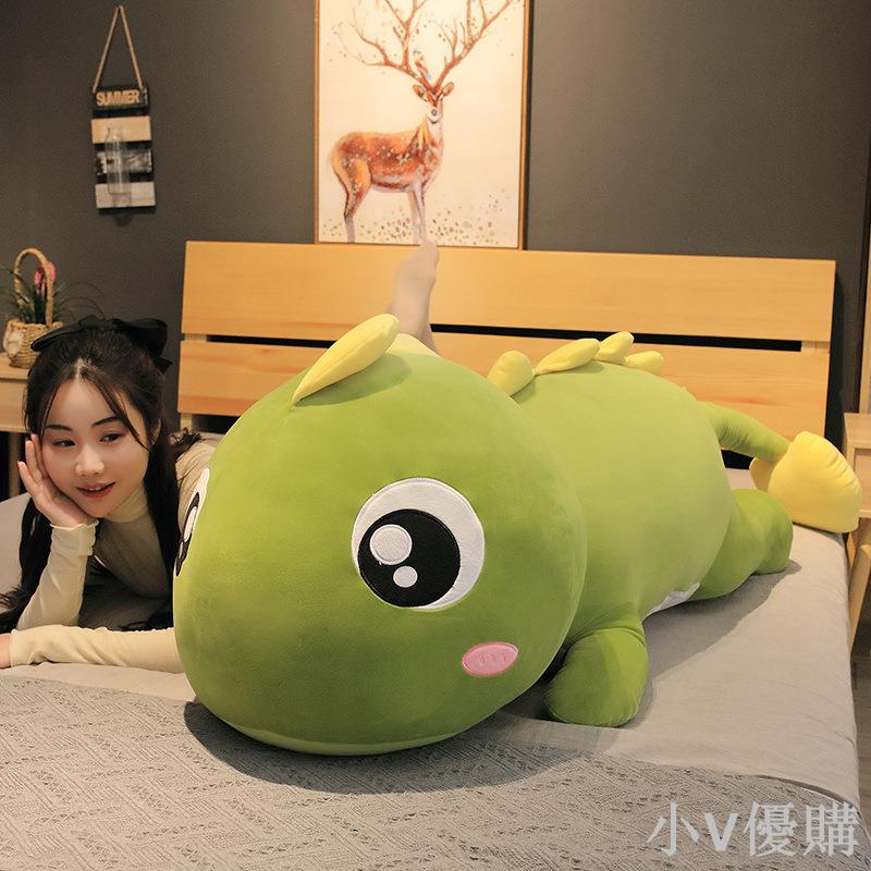 小V 恐龍可愛抱枕男友手臂抱枕 毛絨玩具 公仔睡覺抱枕 玩偶布娃娃 送女生生日禮物 送小孩禮物抱枕