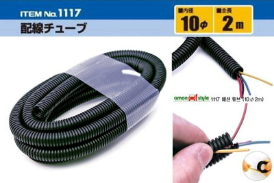 理線夾 固定板 電線 保險絲 車用保修用品 第2頁 權世界汽車百貨用品 Rakuten樂天市場 理線夾 固定板 電線 保險絲 車用保修用品 第2頁 權世界汽車百貨用品 Rakuten樂天市場